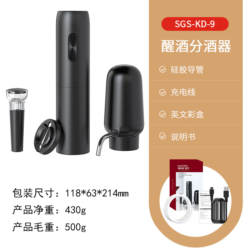 Decanter Aerator Set - 전기 와인 에어레이터 디캔터 푸어러 레드