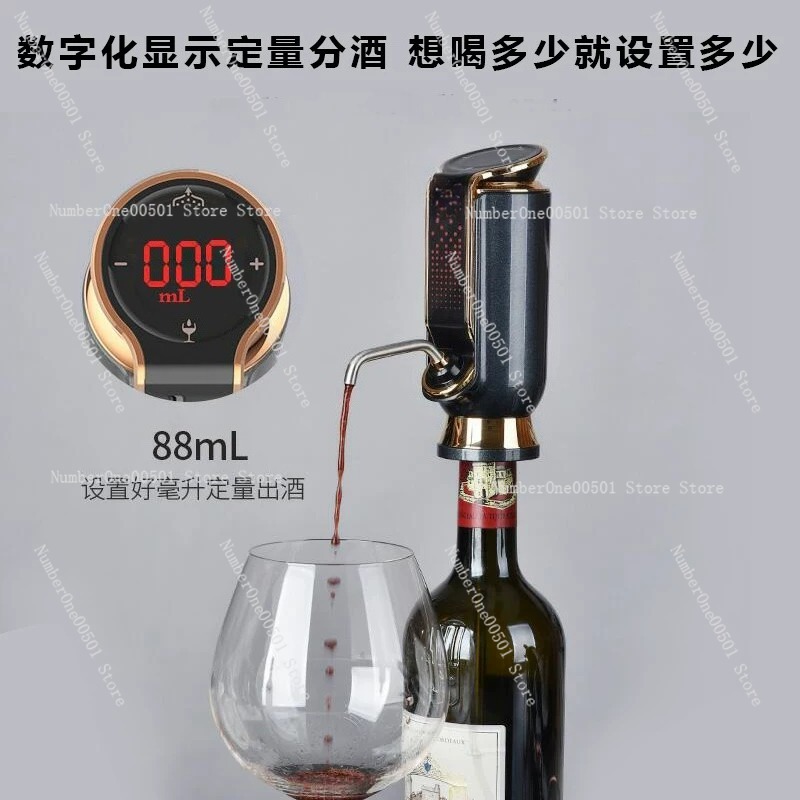 20020 전동 와인 에어레이터 디캔터 스마트 오프너  - Decanter Aerator Set 리뷰 및 가격